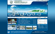 ��ꖄ�(chu��ng)�I(y��)ˮ��(w��)���޹�˾