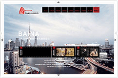 ����аټ{�b��OӋ���޹�˾