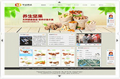 ����ʡ�A��ʳƷ���޹�˾