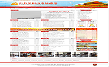 �й������ί�y(t��ng)��(zh��n)��