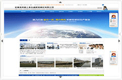 ���ո��(y��ng)��ʢ���ͽ������޹�˾