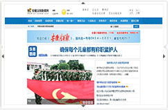 ���շ��ƈ��v���ӛ��վ