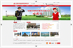 ���ռѺ���I���޹�˾